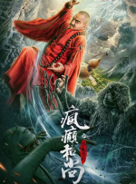 粤语中字在线观看
