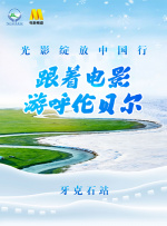 全集已更新国语版