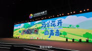 全集已更新粤语版