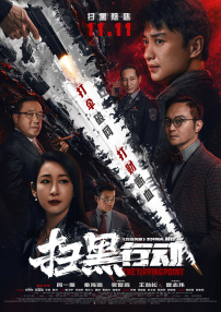 完整版在线观看
