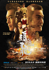 字幕全集免费观看