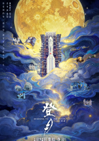 粤语版