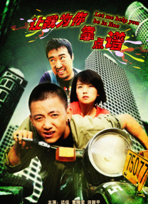 DVD高清完整版