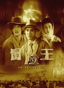 完结高清影视