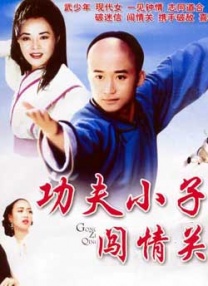 国语版