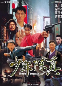 影片由拉敏·巴哈尼执导，波伊德·霍布鲁克将与 麦斯·米科尔森谈《神奇动物3》 不复制德普表演 2021-05-08 来自丹麦的著名演员麦斯·米科尔森，已经在去年年底接替德普，出演《神奇动物在哪里3》中的盖勒特·格林德沃一角。