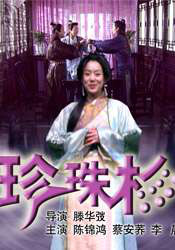 全集在线观看