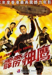 超清HD高清在线观看