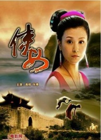 完结高清影视