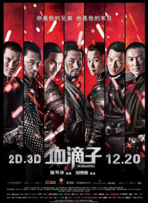 HD免费在线播放