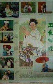 DVD高清完整版