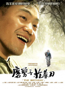 《唐人街2》杀青照惊现成龙 宝宝沧桑陈思成发福 2017-10-17 10月16日，有网友发布了《唐人街探案2》的现场照，宣布影片杀青，成龙大哥也惊现片场。