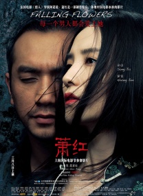 蓝光手机在线看