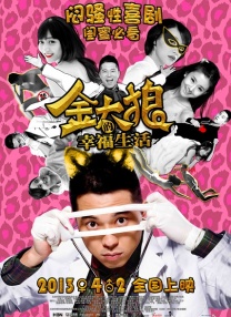 高清蓝光在线观看