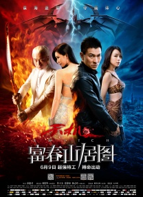 讲述同一世界观全新故事 6 马律师回归！