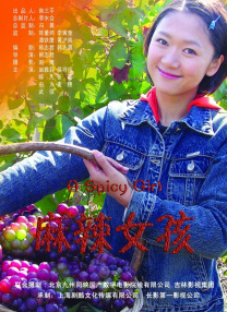 于洋生前说，《英雄虎胆》是自己从艺生涯中最投入的一次表演，花了整整一年的时间，“每天都在心情激动中度过。