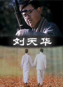 1080P手机在线看