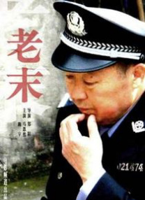 高清版在线观看