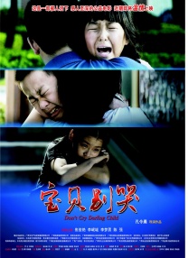 正片