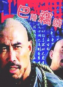 粤语版