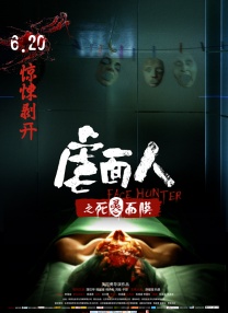 影片讲述在澳门的发展与变迁下内地男孩乔明庄（此沙 饰）与澳门女孩姗蒂（何超莲 饰）温 朱一龙王鹤棣此沙宋仲基等齐聚 68岁周润发稳赢！
