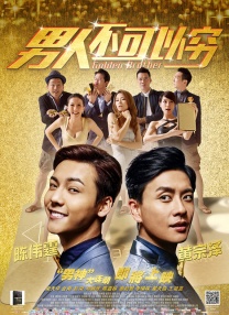 粤语中字在线观看