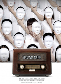 全集在线观看