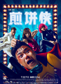 中文字幕未删减版在线观看