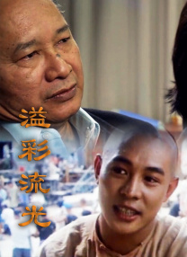 全集在线观看