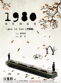 正片
