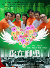 高清版在线观看