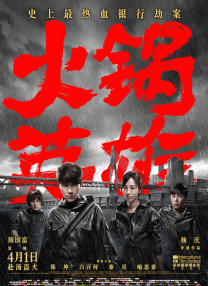 手机免费播放