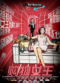 最近国语在线观看
