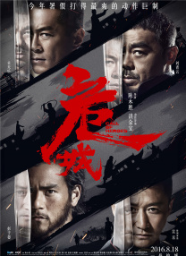 国语版