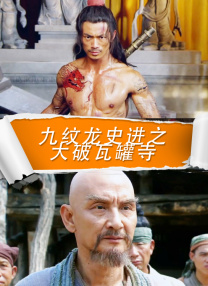 高清版在线观看