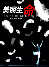 高清影视