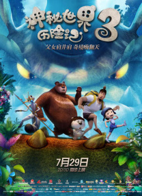 高清版在线观看