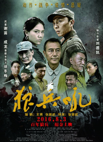 蓝光完整版在线看