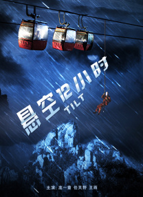 BD国语全集免费观看
