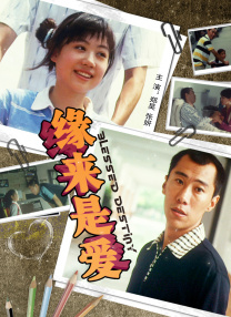 全集已更新粤语版