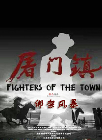 超清在线观看