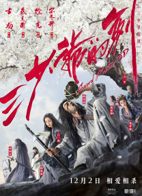 杜比视界
