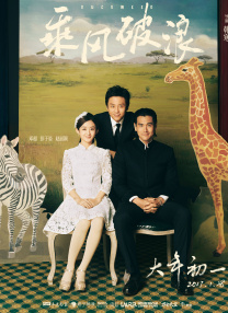 清晰在线播放观看