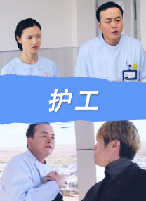 超清HD高清在线观看