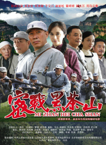 BD国语高清完整版
