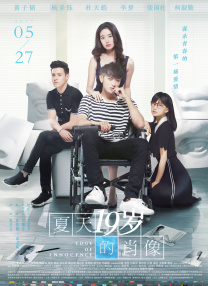 完整版在线观看