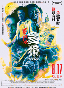 无删减版在线观看