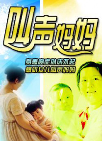 高清影视