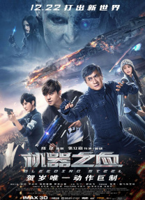 高清蓝光在线观看
