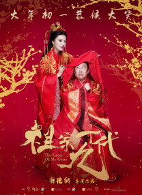 免费高清在线观看
